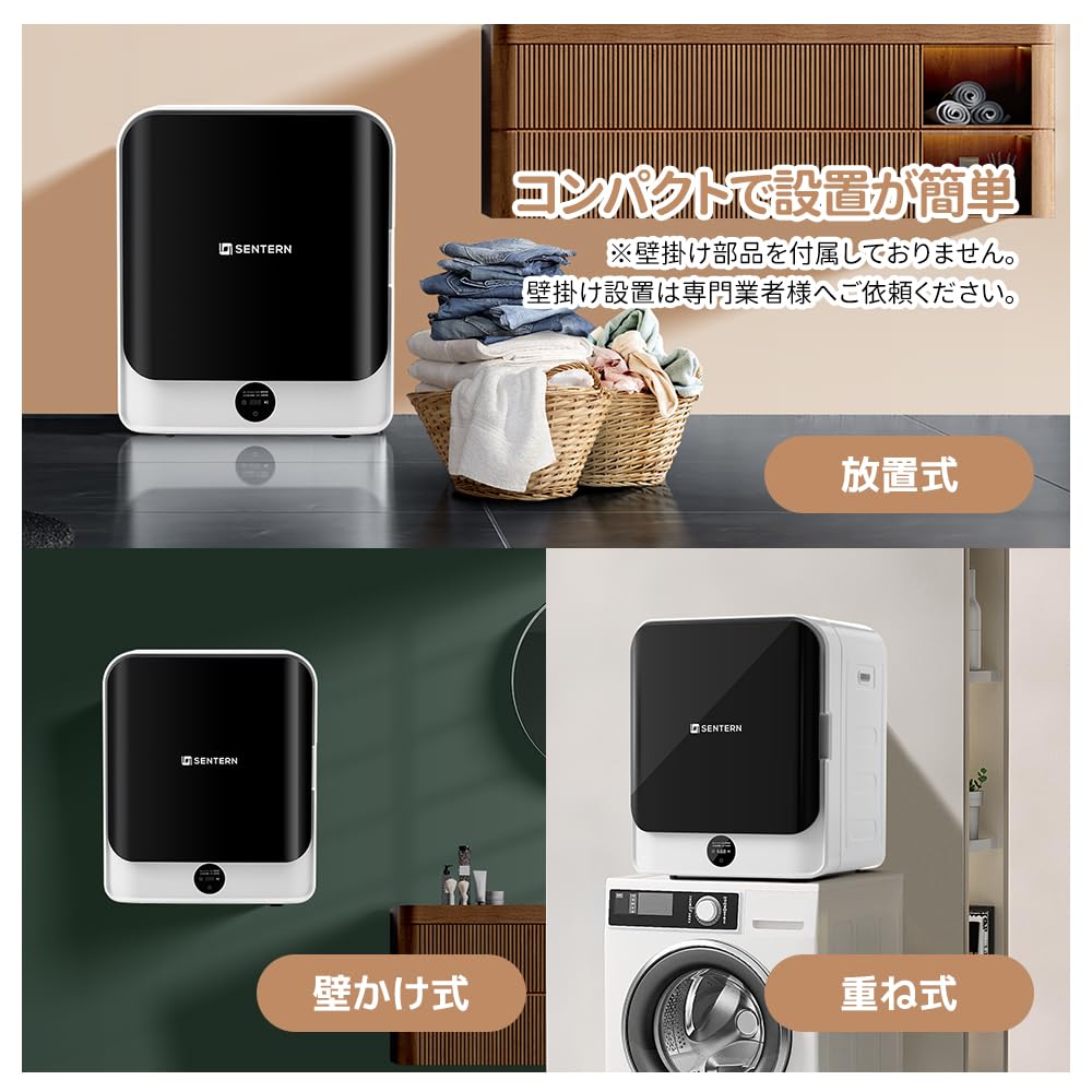 Amazon | 衣類乾燥機 4.5kg 大容量 小型乾燥機 電気衣類乾燥機